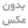 چرا تراول ماگ تبلیغاتی بهترین هدیه تبلیغاتی برای مشتریان شماست؟
